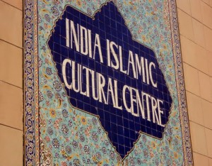 India islamic cultural centre mosaic